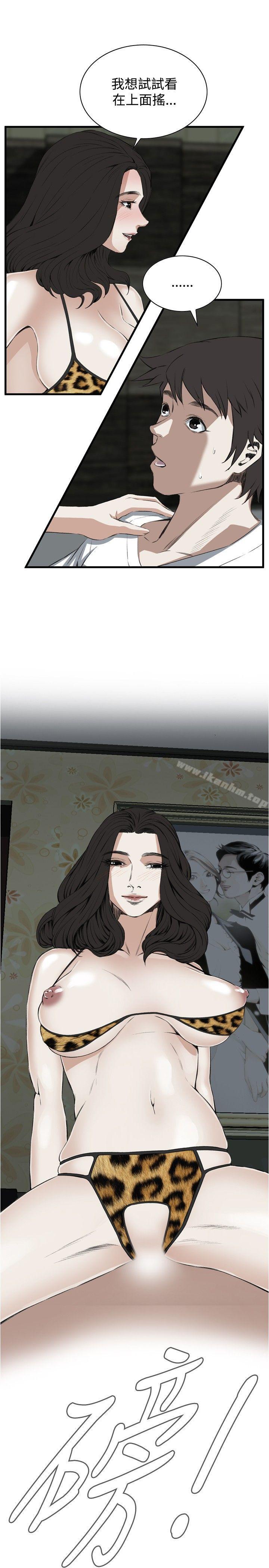 偷窺（全集无删减）漫画 免费阅读 第54话 1.jpg