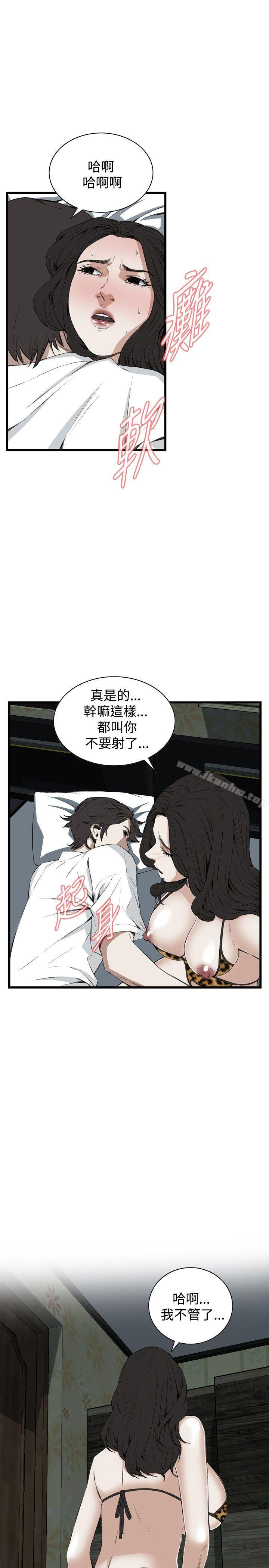 偷窺（全集无删减）漫画 免费阅读 第54话 16.jpg