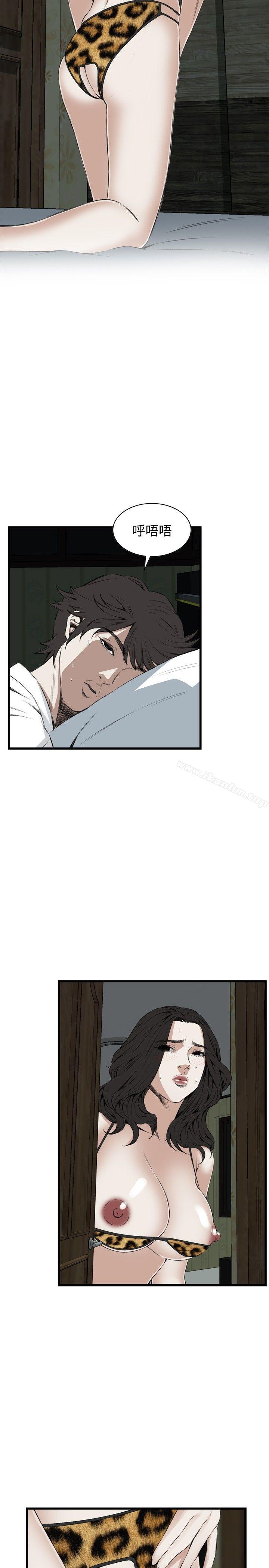 偷窺（全集无删减）漫画 免费阅读 第54话 17.jpg