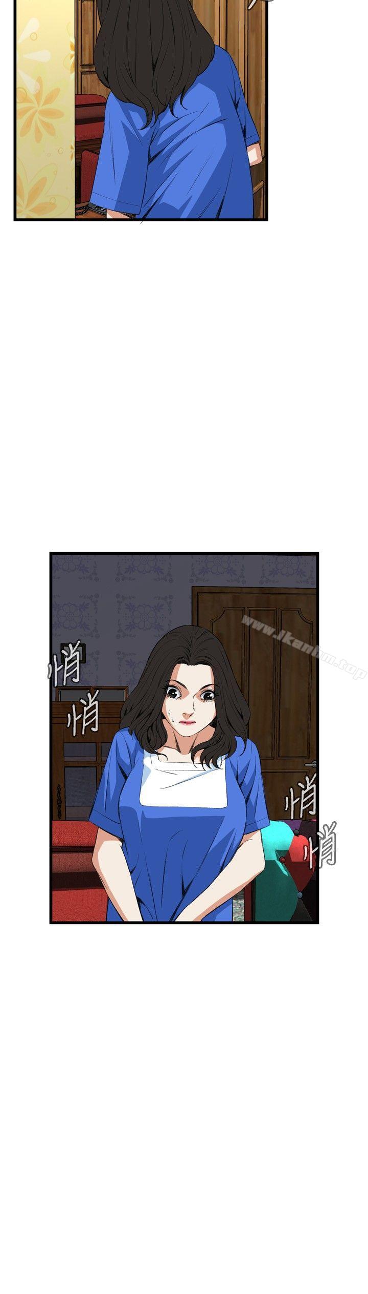 偷窺（全集无删减）漫画 免费阅读 第55话 15.jpg