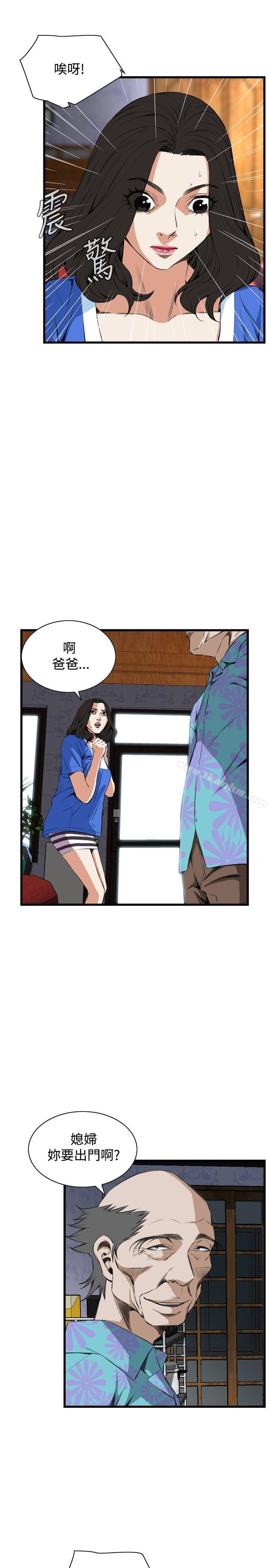 偷窺（全集无删减）漫画 免费阅读 第55话 16.jpg