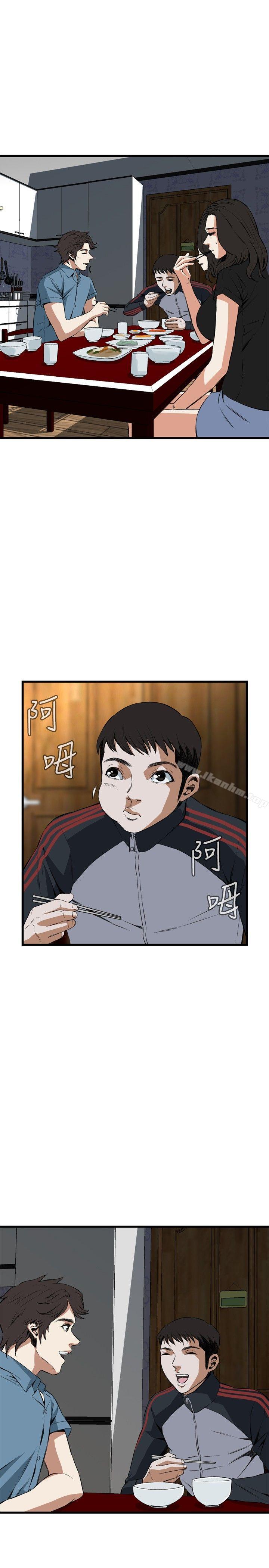 偷窺（全集无删减）漫画 免费阅读 第56话 13.jpg