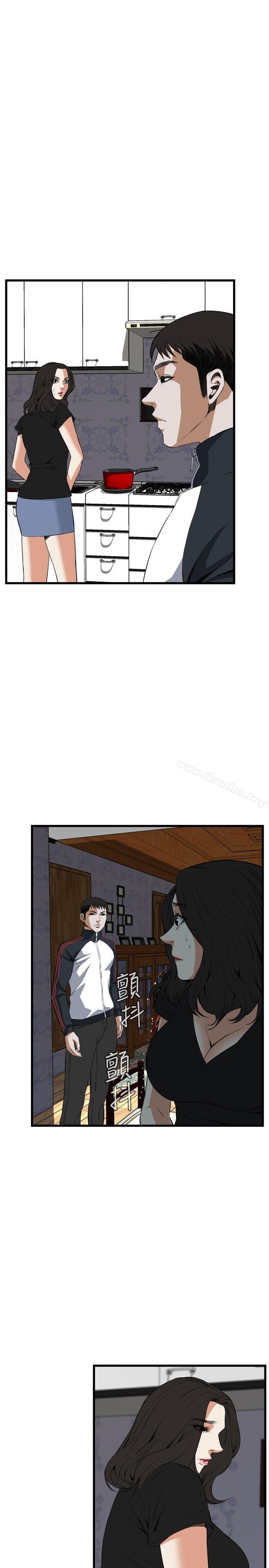 偷窺（全集无删减）漫画 免费阅读 第56话 22.jpg