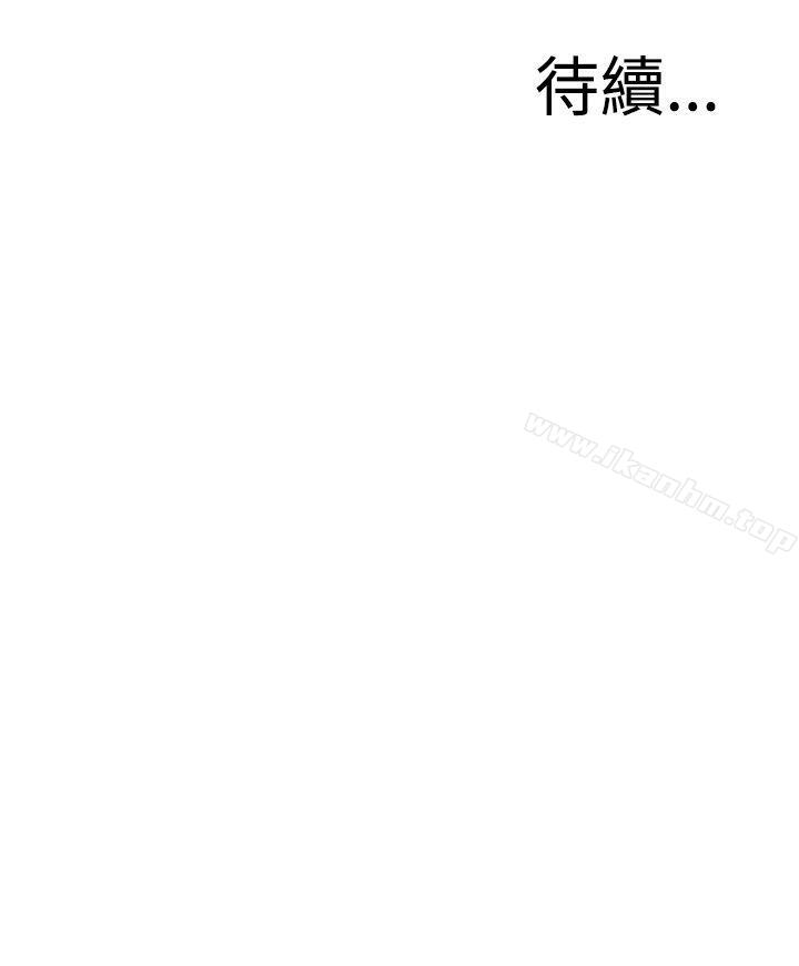 偷窺（全集无删减）漫画 免费阅读 第59话 31.jpg