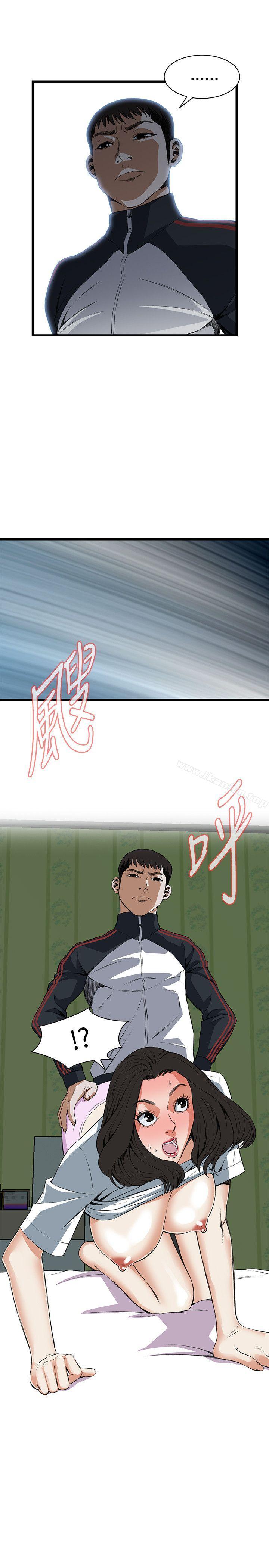 偷窺（全集无删减）漫画 免费阅读 第60话 24.jpg