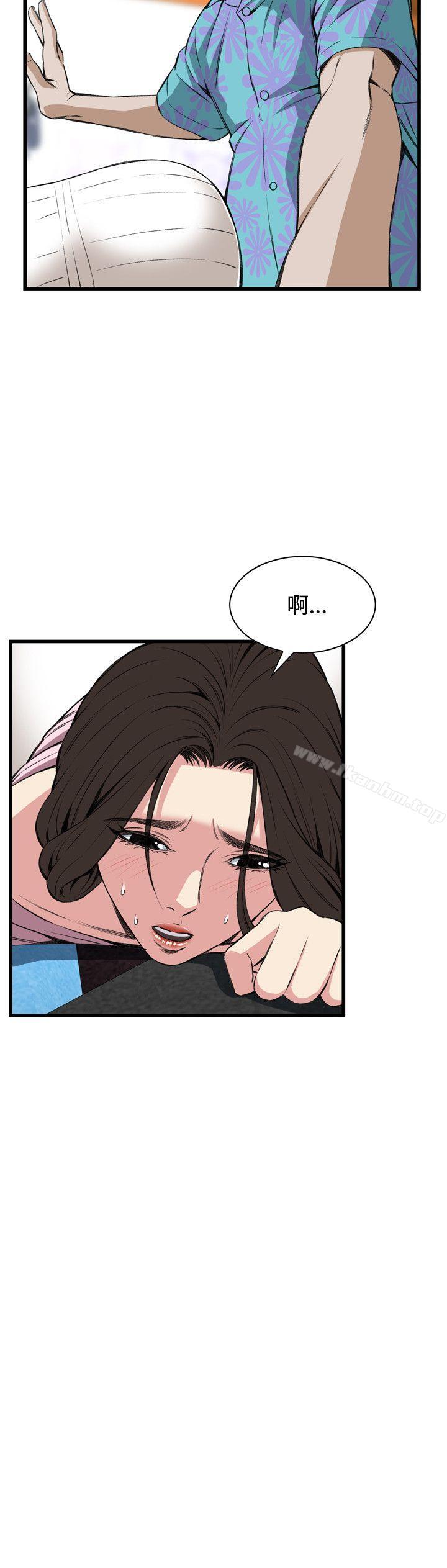 偷窺（全集无删减）漫画 免费阅读 第62话 11.jpg