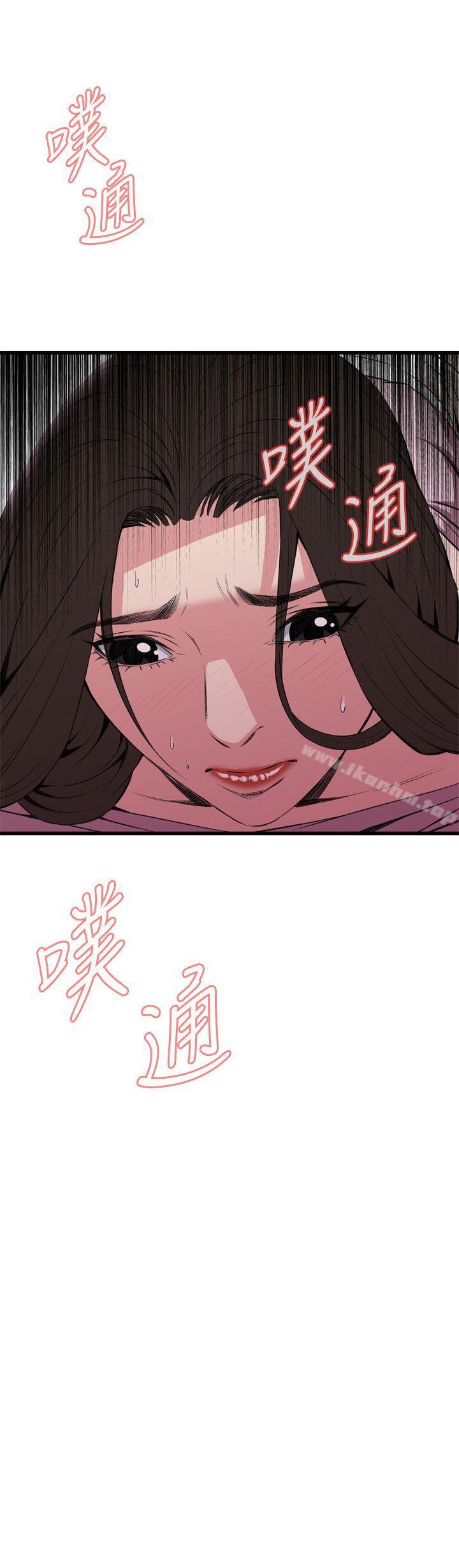 偷窺（全集无删减）漫画 免费阅读 第62话 25.jpg