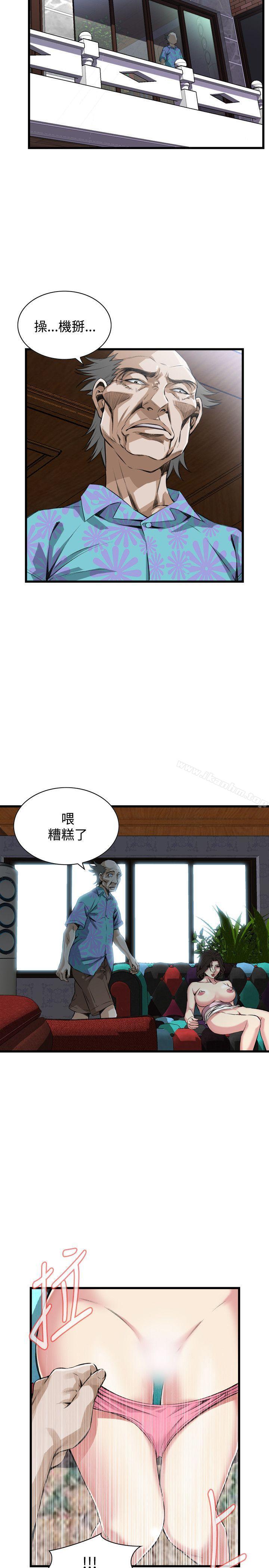 偷窺（全集无删减）漫画 免费阅读 第64话 13.jpg
