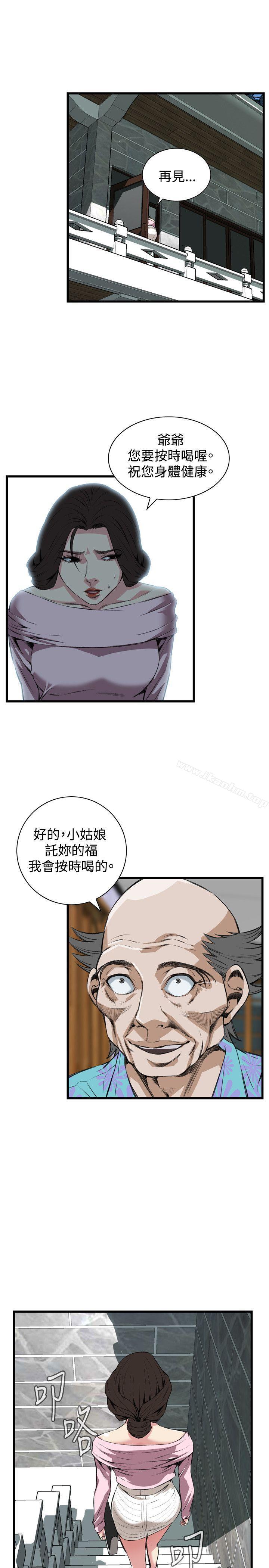 偷窺（全集无删减）漫画 免费阅读 第64话 18.jpg