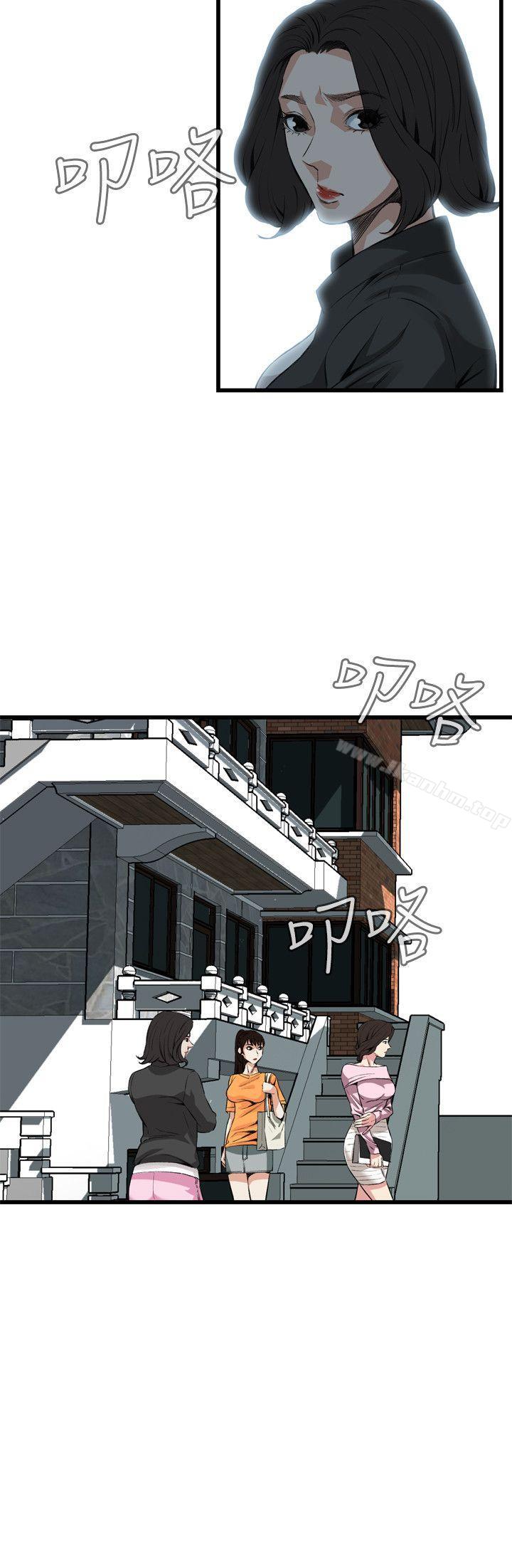 偷窺（全集无删减）漫画 免费阅读 第64话 20.jpg