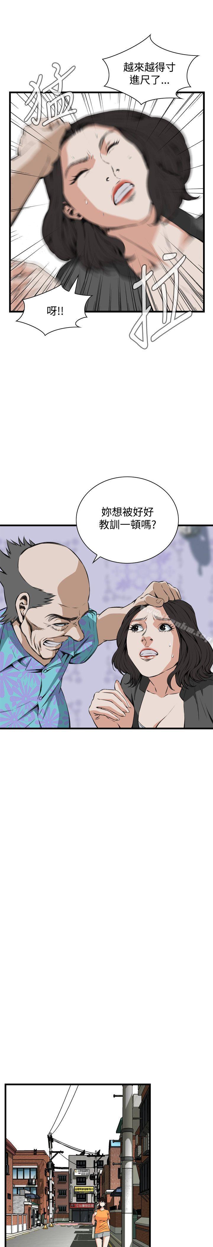 偷窺（全集无删减）漫画 免费阅读 第65话 9.jpg