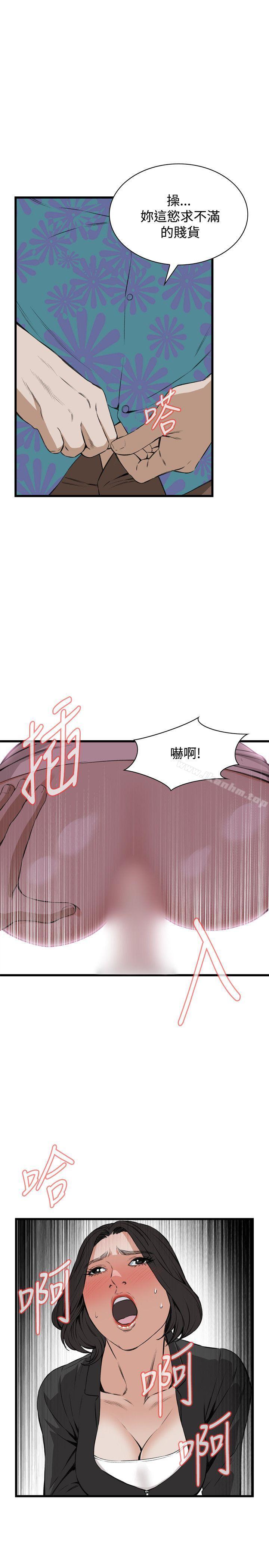 偷窺（全集无删减）漫画 免费阅读 第65话 16.jpg