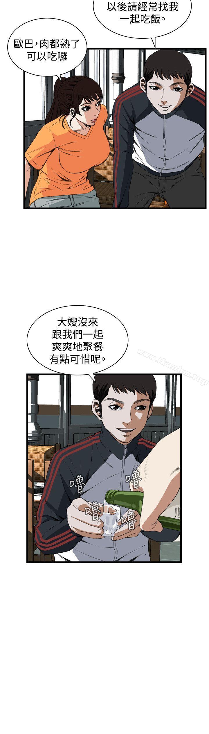 偷窺（全集无删减）漫画 免费阅读 第65话 23.jpg