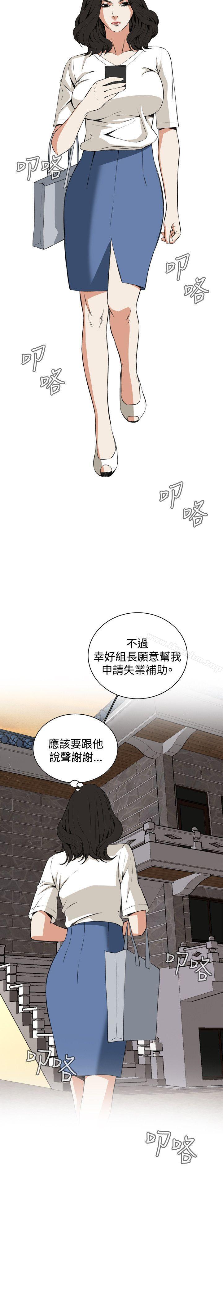 偷窺（全集无删减）漫画 免费阅读 第65话 25.jpg