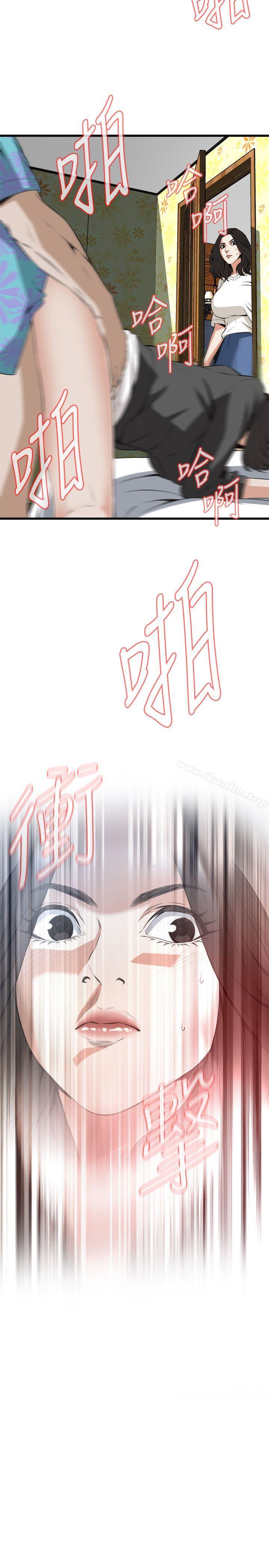 偷窺（全集无删减）漫画 免费阅读 第65话 28.jpg