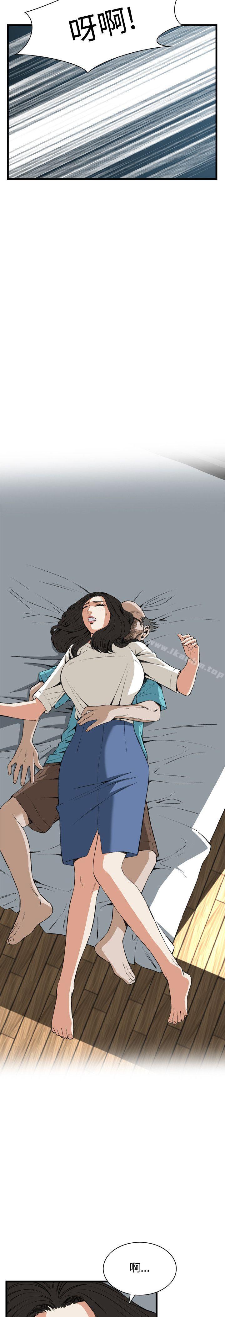偷窺（全集无删减）漫画 免费阅读 第67话 7.jpg