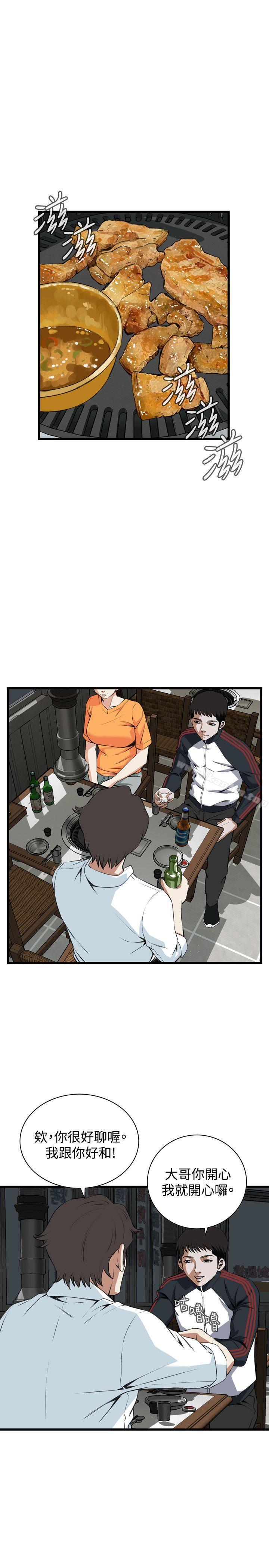 偷窺（全集无删减）漫画 免费阅读 第67话 15.jpg