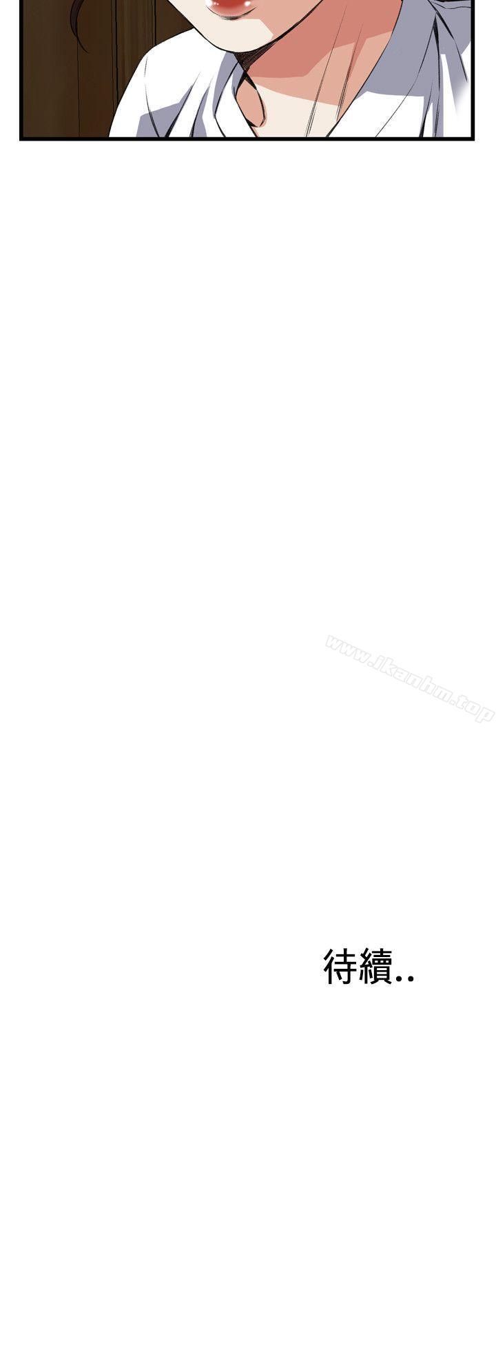 偷窺（全集无删减）漫画 免费阅读 第69话 25.jpg