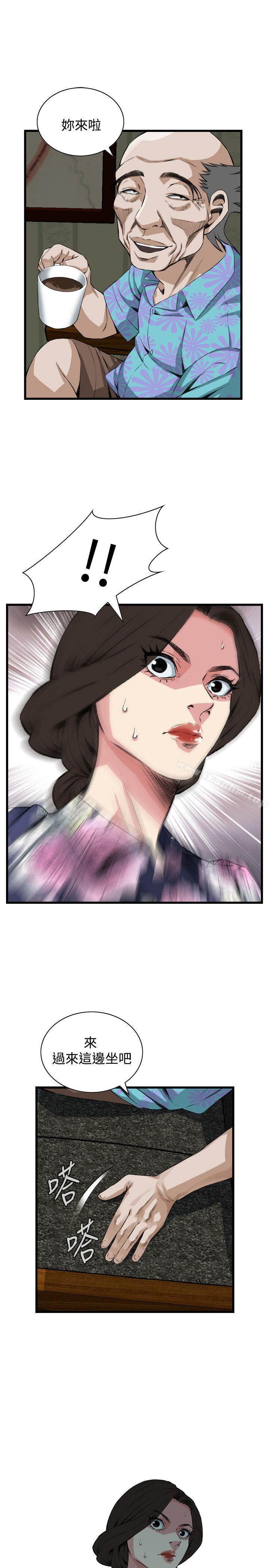 偷窺（全集无删减）漫画 免费阅读 第71话 1.jpg