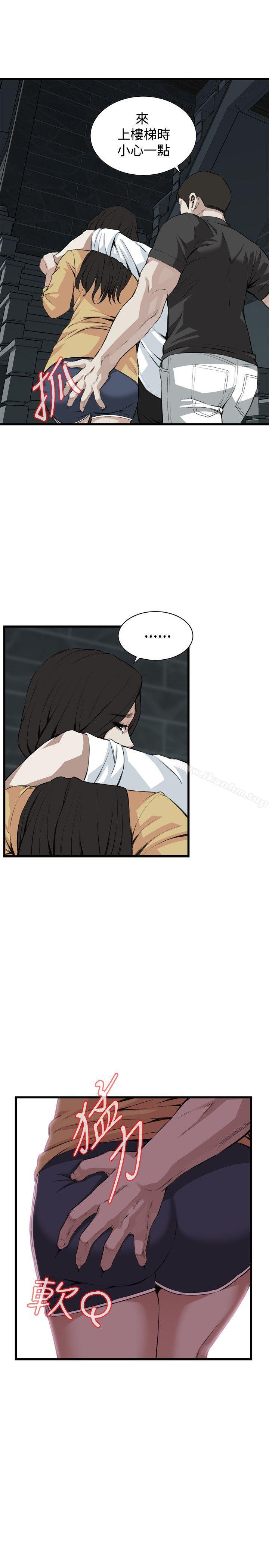 偷窺（全集无删减）漫画 免费阅读 第76话 7.jpg