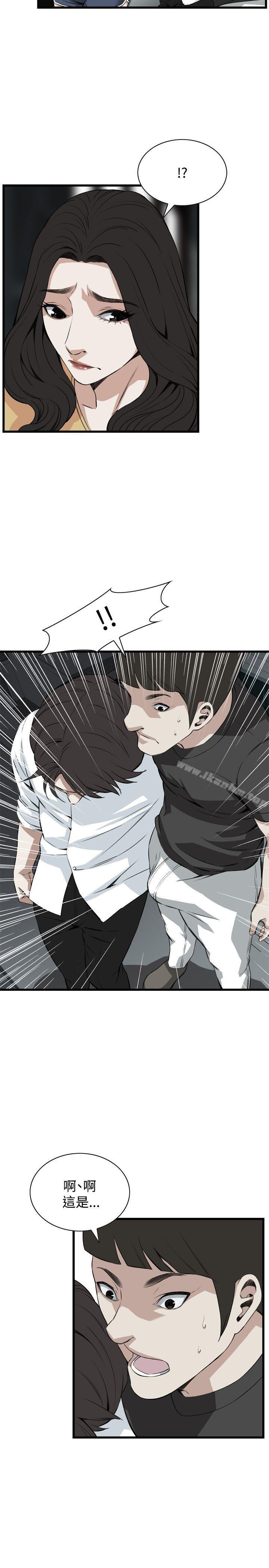 偷窺（全集无删减）漫画 免费阅读 第76话 17.jpg