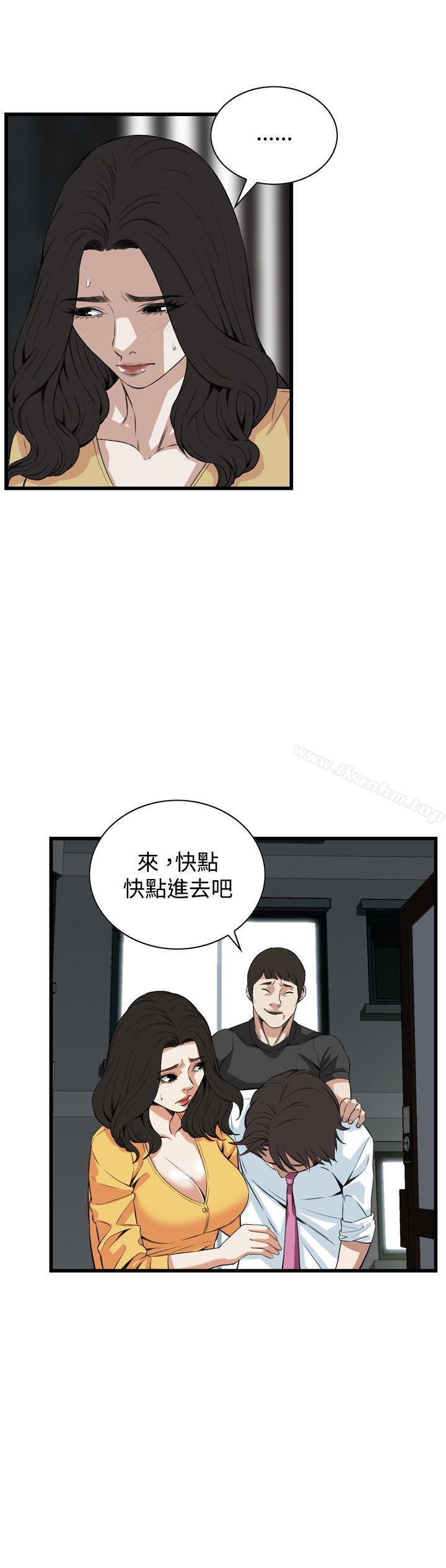 偷窺（全集无删减）漫画 免费阅读 第76话 18.jpg