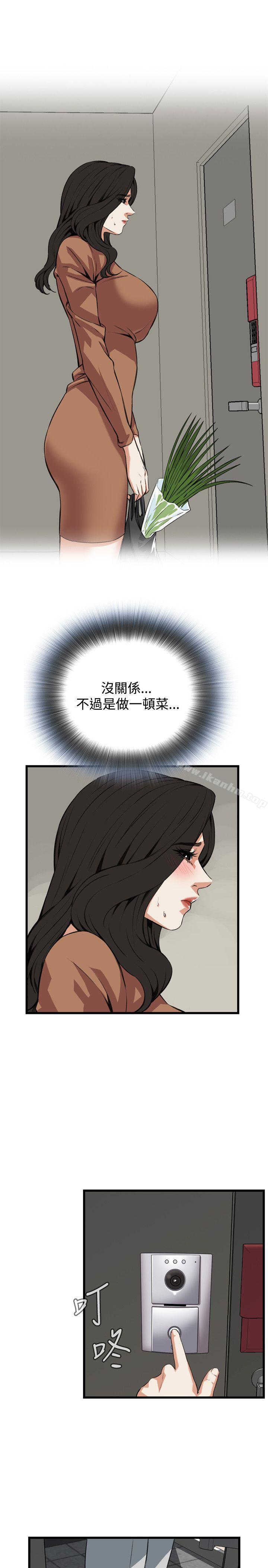 偷窺（全集无删减）漫画 免费阅读 第82话 12.jpg