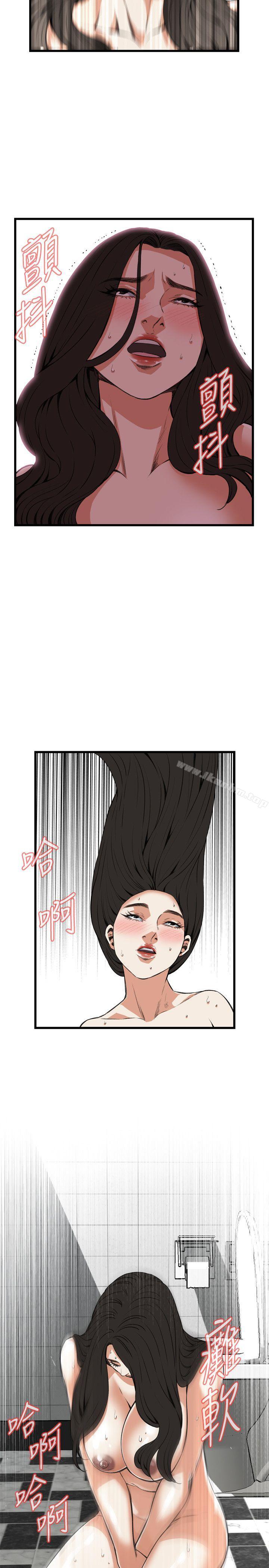 偷窺（全集无删减）漫画 免费阅读 第85话 25.jpg