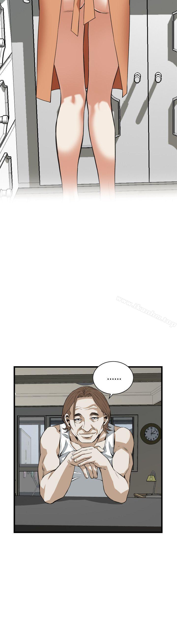 偷窺（全集无删减）漫画 免费阅读 第86话 12.jpg
