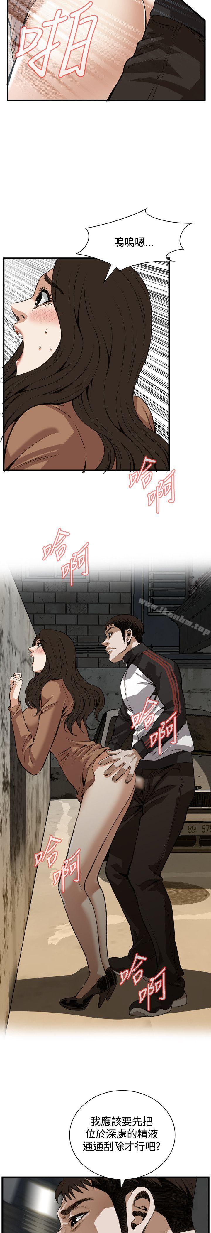 偷窺（全集无删减）漫画 免费阅读 第88话 25.jpg