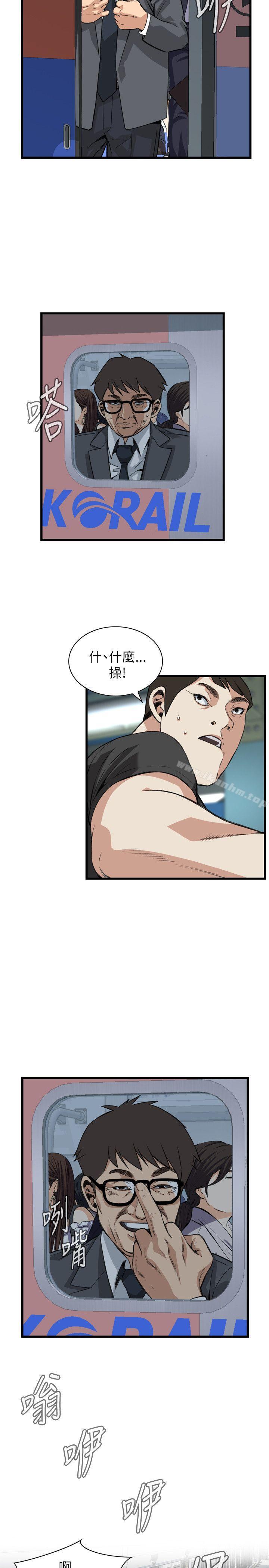 偷窺（全集无删减）漫画 免费阅读 第94话 7.jpg