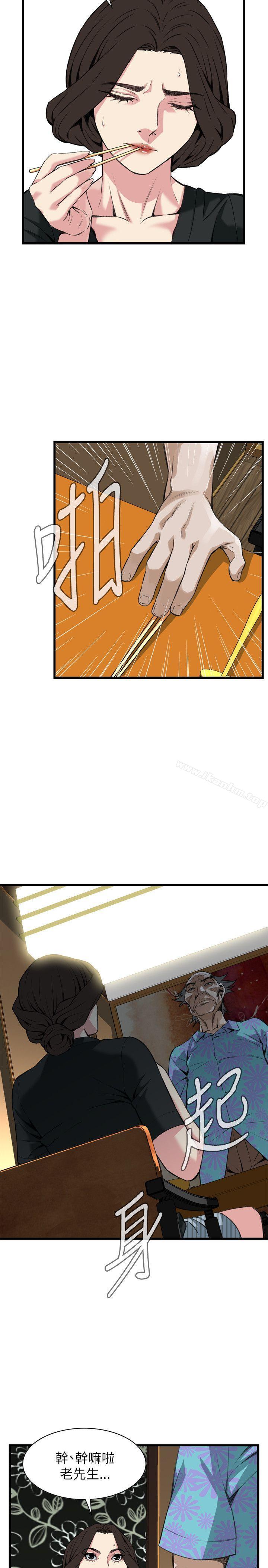 偷窺（全集无删减）漫画 免费阅读 第99话 16.jpg
