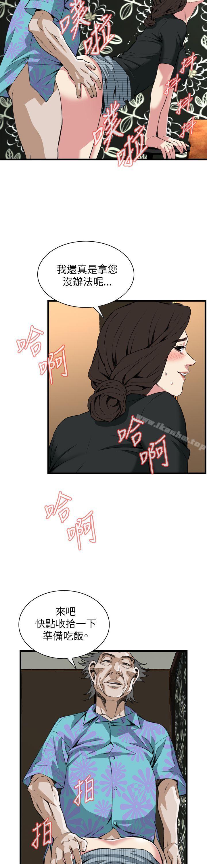 偷窺（全集无删减）漫画 免费阅读 第100话 22.jpg