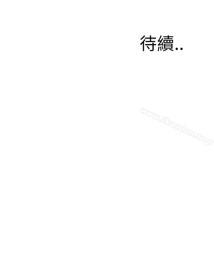 偷窺（全集无删减）漫画 免费阅读 第102话 32.jpg