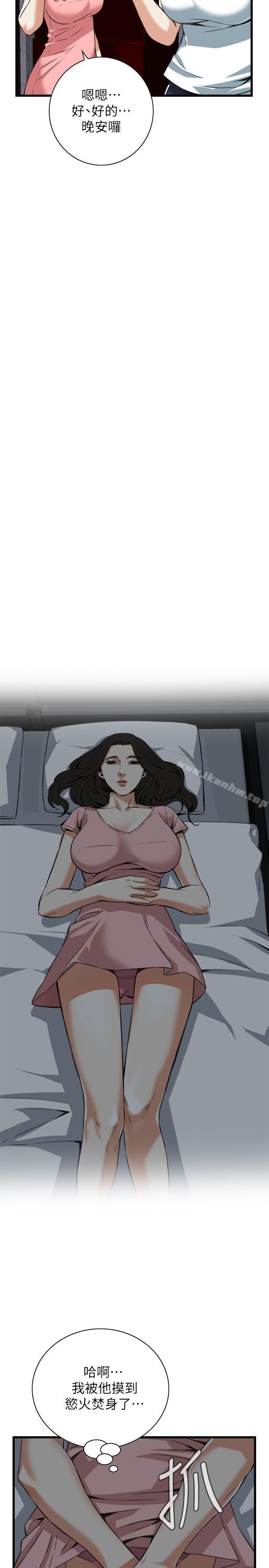 偷窺（全集无删减）漫画 免费阅读 第103话 16.jpg