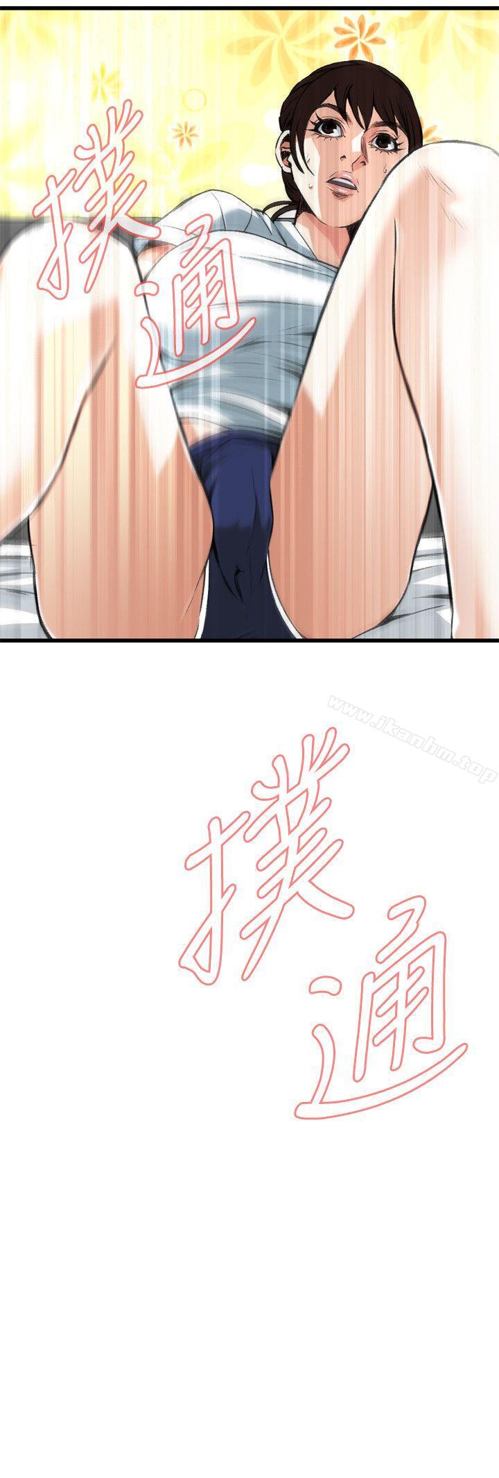 偷窺（全集无删减）漫画 免费阅读 第104话 2.jpg