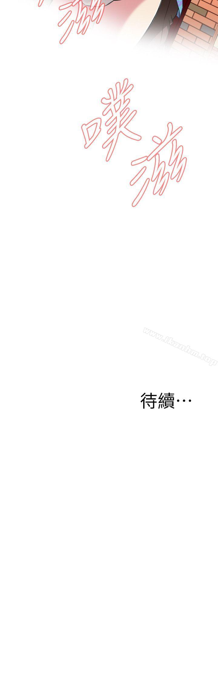 偷窺（全集无删减）漫画 免费阅读 第105话 26.jpg