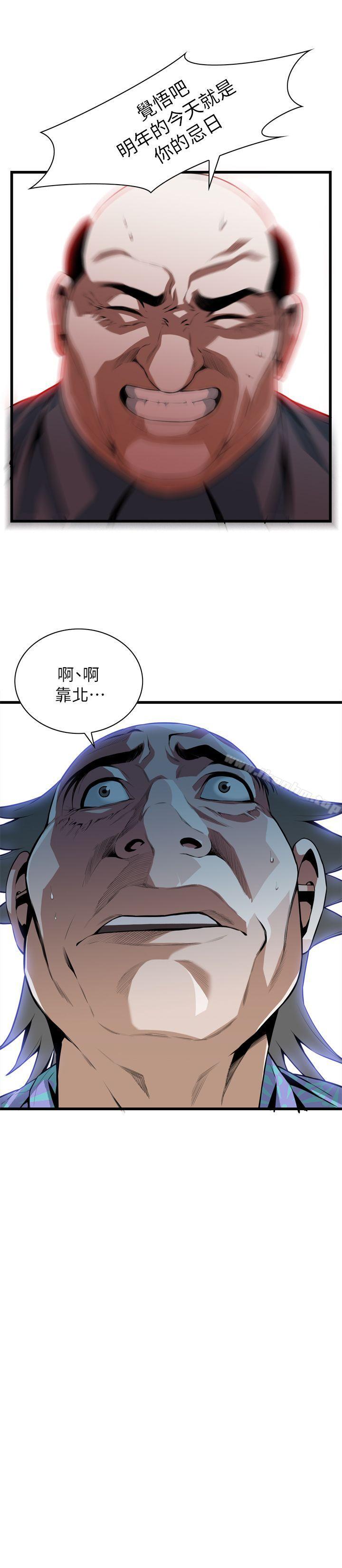 偷窺（全集无删减）漫画 免费阅读 第111话 2.jpg