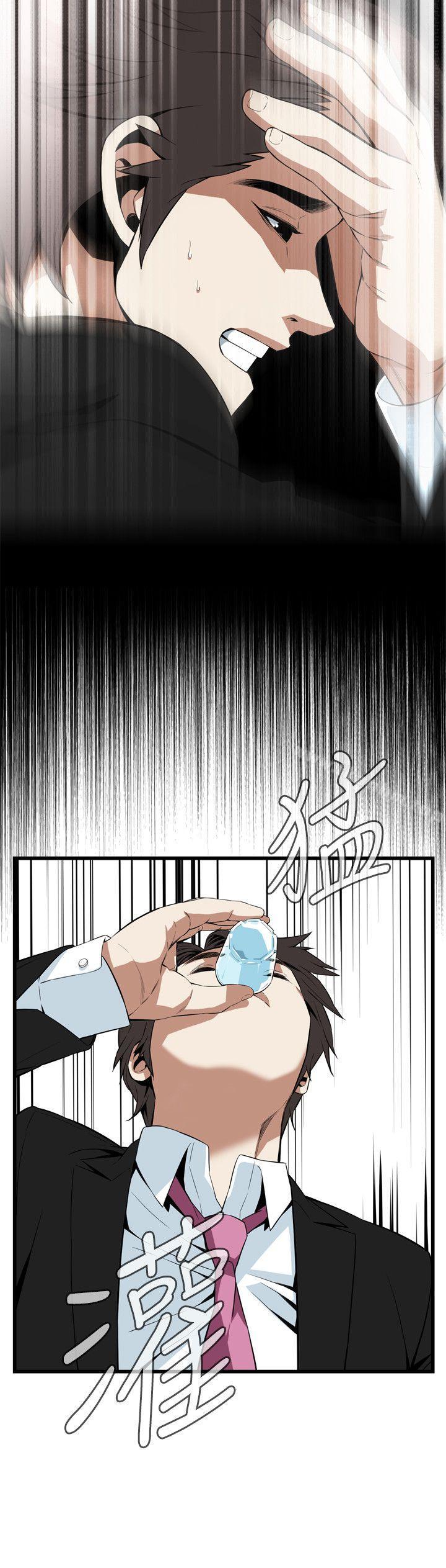 偷窺（全集无删减）漫画 免费阅读 第111话 11.jpg