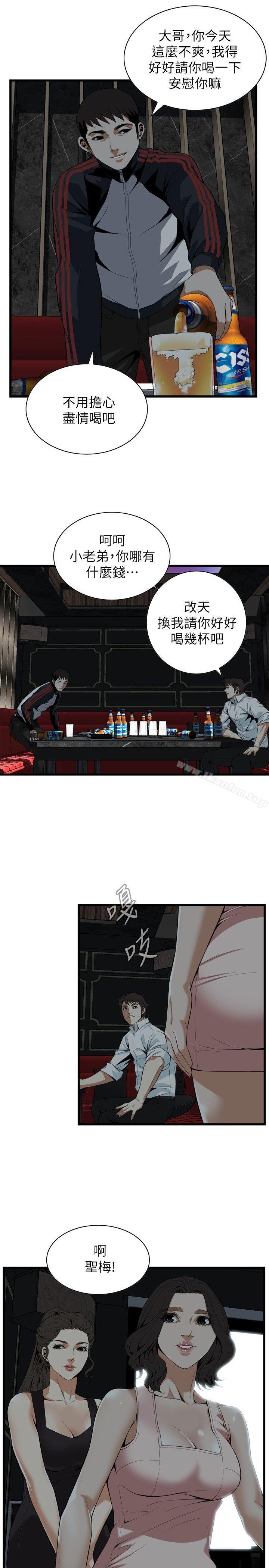 偷窺（全集无删减）漫画 免费阅读 第111话 18.jpg
