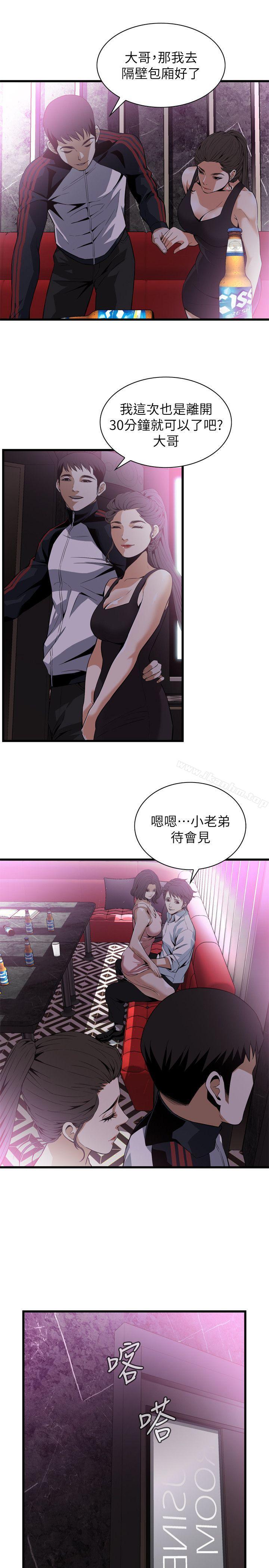 偷窺（全集无删减）漫画 免费阅读 第112话 6.jpg