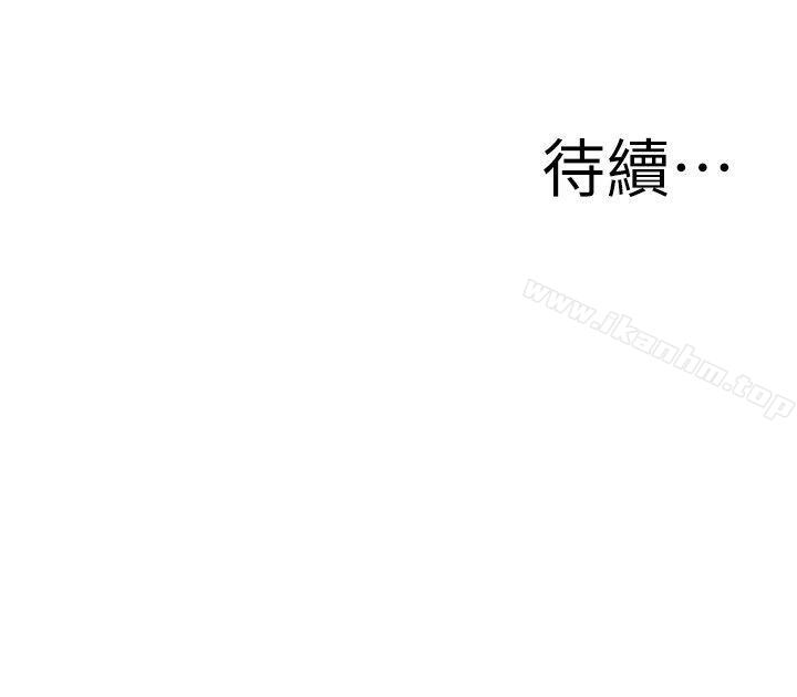 偷窺（全集无删减）漫画 免费阅读 第112话 22.jpg