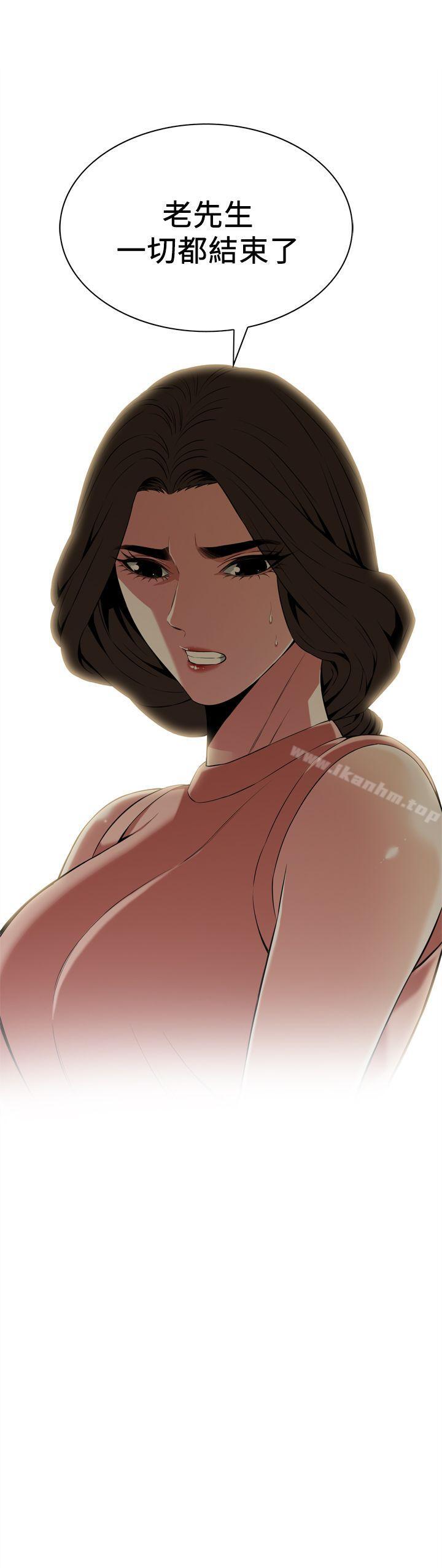 偷窺（全集无删减）漫画 免费阅读 第114话 - 接下来轮到妳了 2.jpg