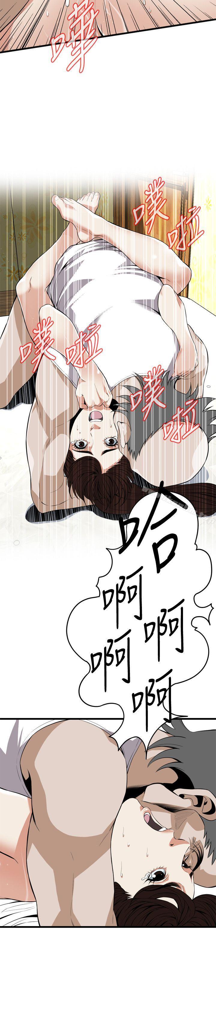 偷窺（全集无删减）漫画 免费阅读 第117话 - 亲家公的佔有欲 18.jpg