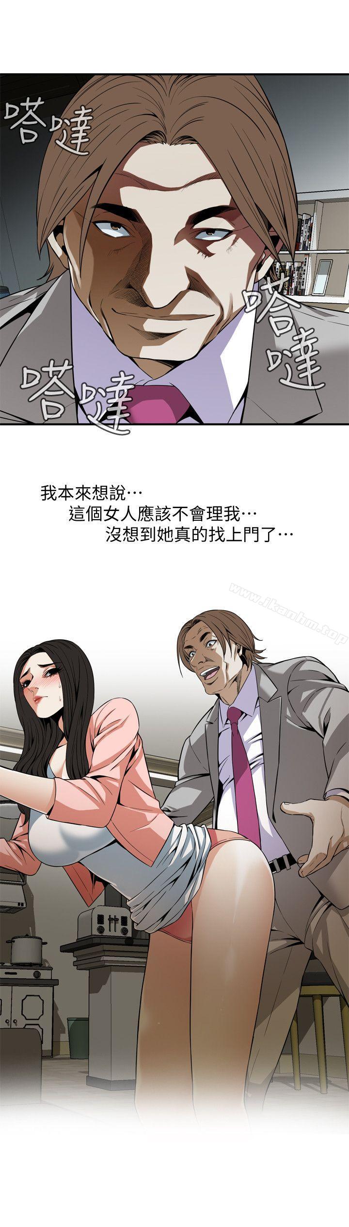 偷窺（全集无删减）漫画 免费阅读 第123话-挑起男人慾望的女人 17.jpg