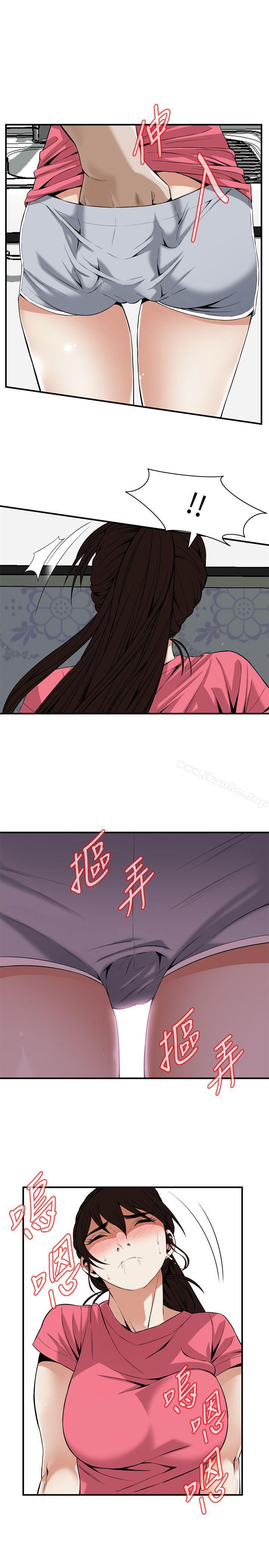 偷窺（全集无删减）漫画 免费阅读 第124话-家里只有我跟妳 23.jpg