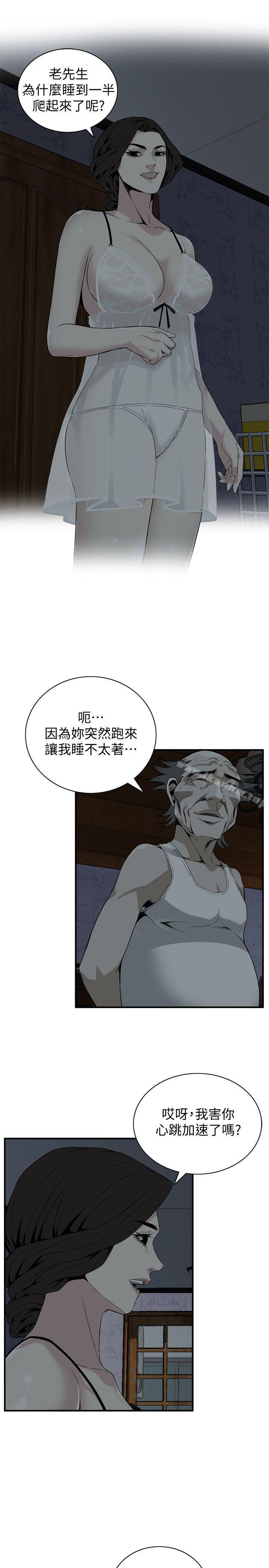 偷窺（全集无删减）漫画 免费阅读 第131话-趁现在她们在睡觉… 21.jpg