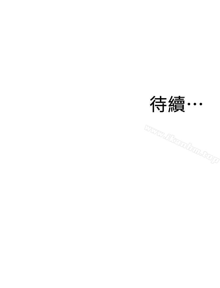 偷窺（全集无删减）漫画 免费阅读 第138话-您这样会被抓包啦 23.jpg
