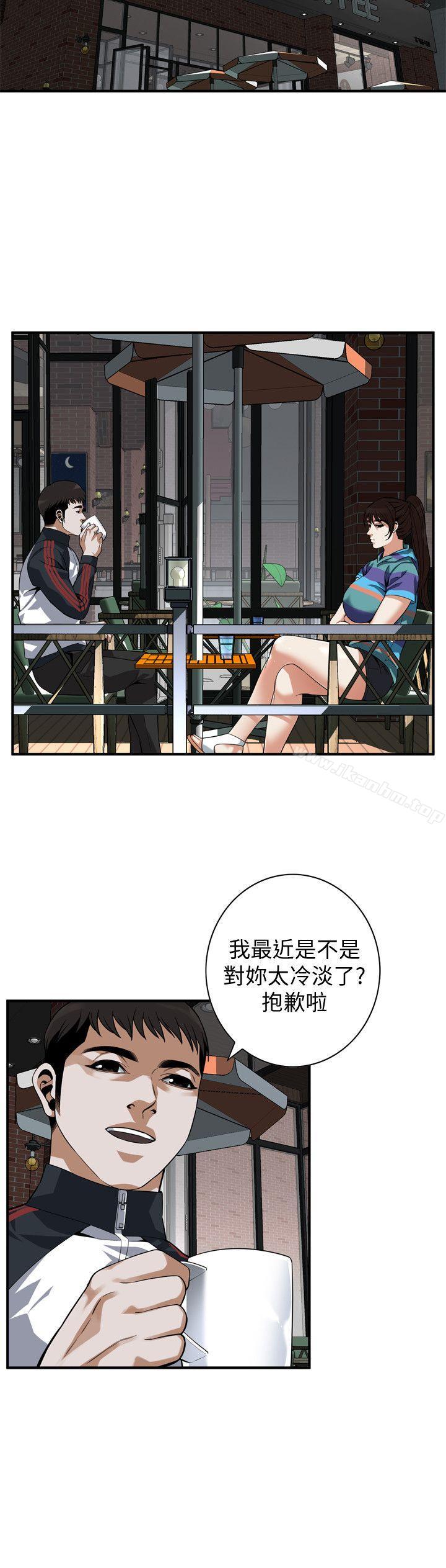 偷窺（全集无删减）漫画 免费阅读 第143话-大干一场吧 17.jpg