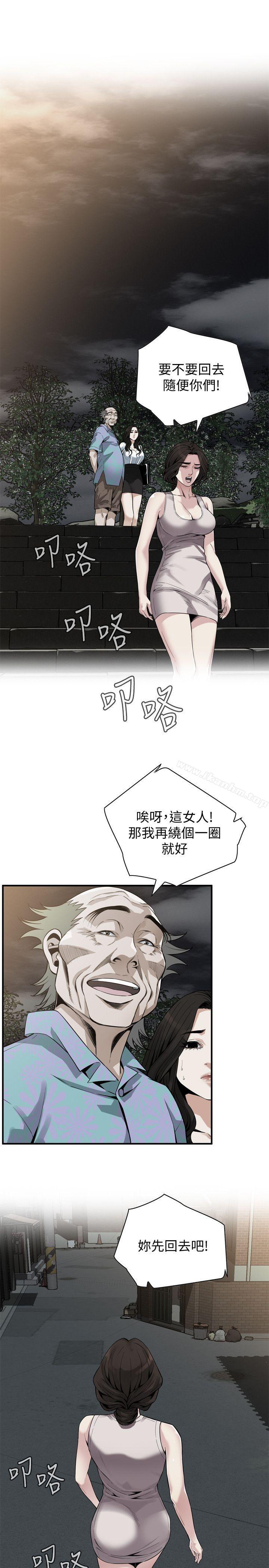 偷窺（全集无删减）漫画 免费阅读 第149话-在公园搞两个女人 20.jpg